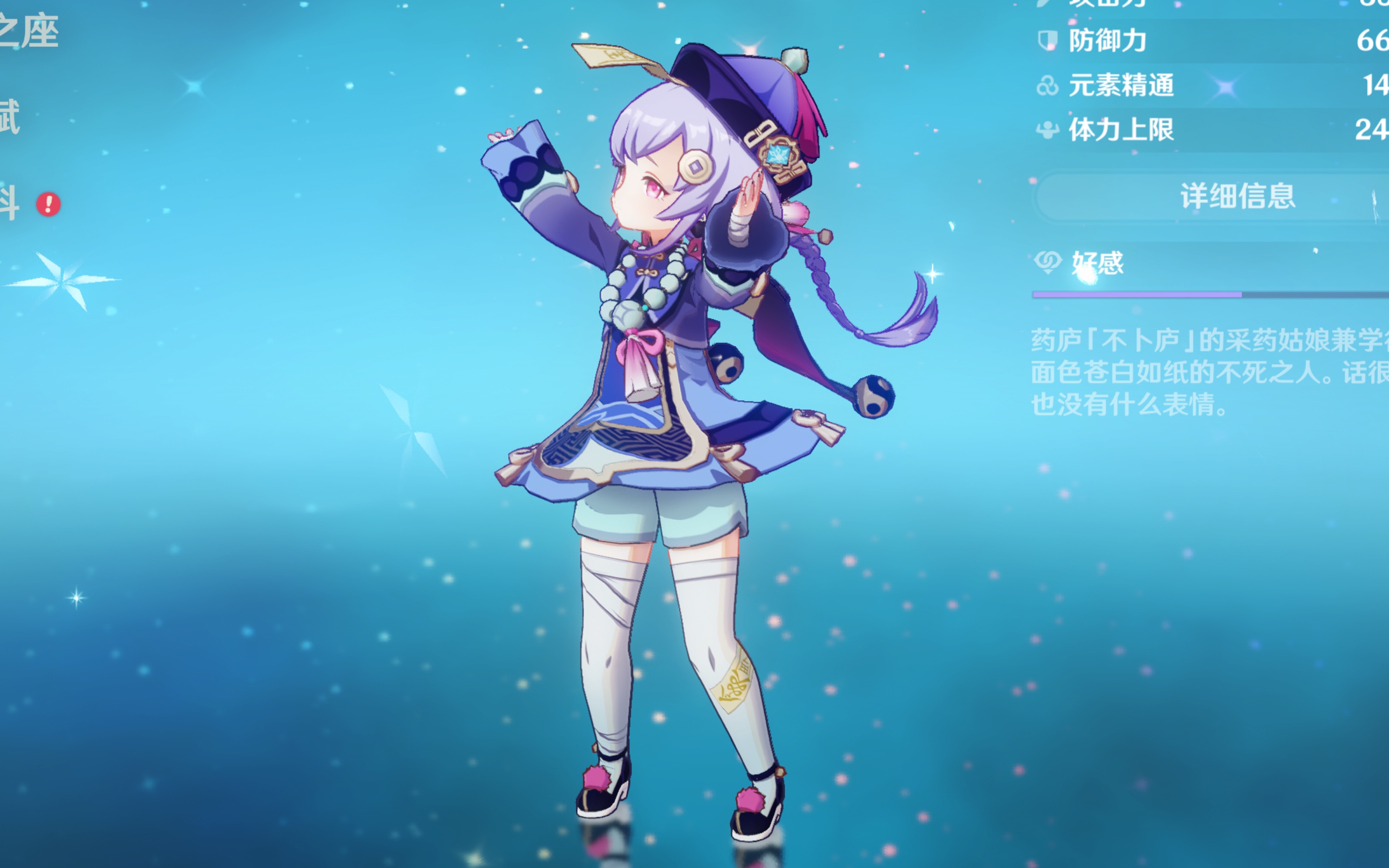 的豪赌与雄 的豪赌与雄