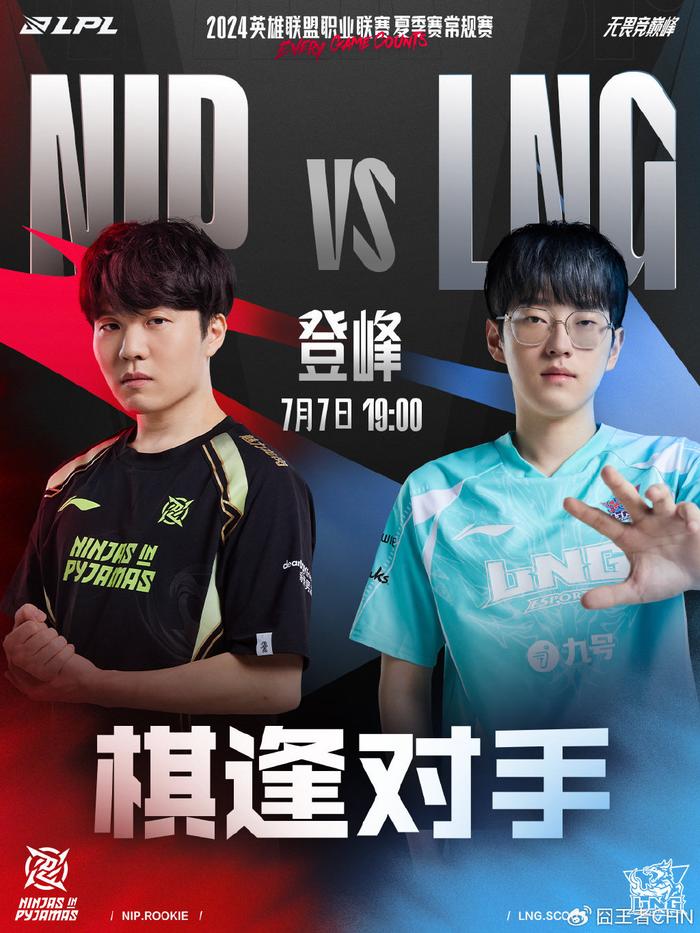 那不勒斯逐 那不勒斯逐