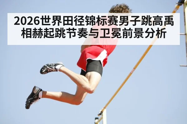 high jump athlete run-up